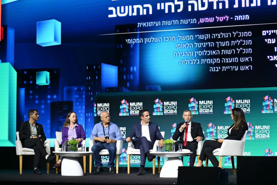 العمل والتشغيل والتكنولوجيا حضرت في ندوات ميني اكسبو للسلطات المحلية 